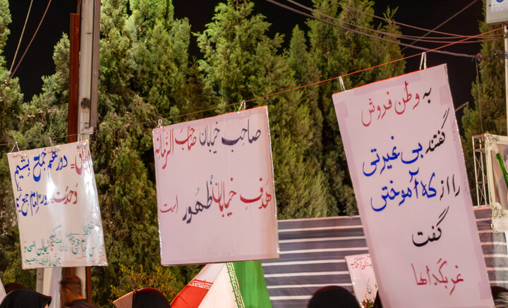 تصاویر/ اقامه نماز استغاثه توسط مدیر حوزه علمیه استان کرمان در میدان آزادی