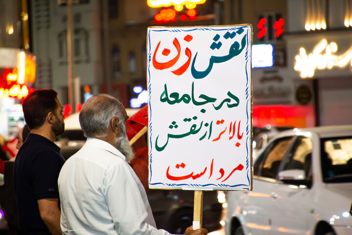 تصاویر/ اقامه نماز استغاثه توسط مدیر حوزه علمیه استان کرمان در میدان آزادی
