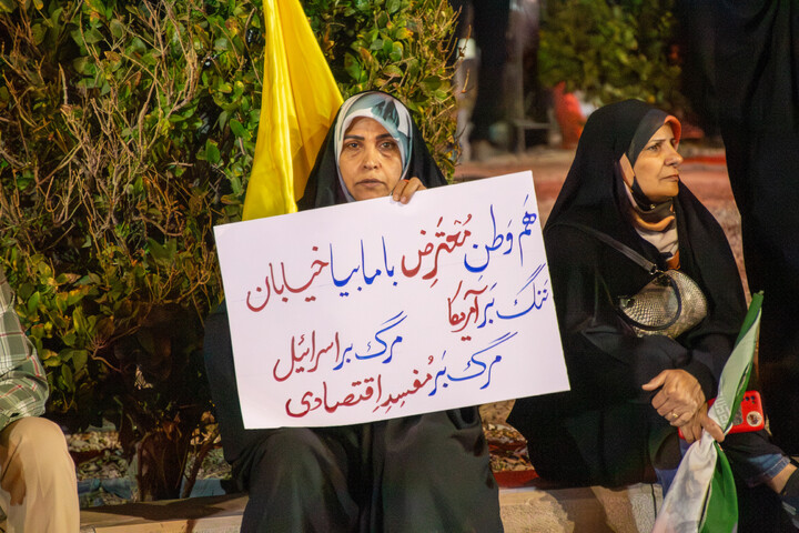 تصاویر/ اقامه نماز استغاثه توسط مدیر حوزه علمیه استان کرمان در میدان آزادی
