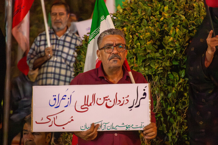 تصاویر/ اقامه نماز استغاثه توسط مدیر حوزه علمیه استان کرمان در میدان آزادی