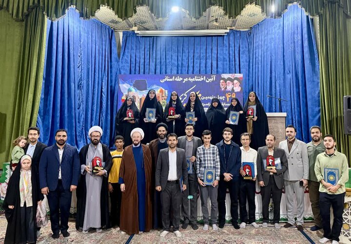 تصاویر / آیین اختتامیه  وتجلیل از نفرات برتر بزرگترین رویداد قرآنی قرآن کریم در استان قزوین