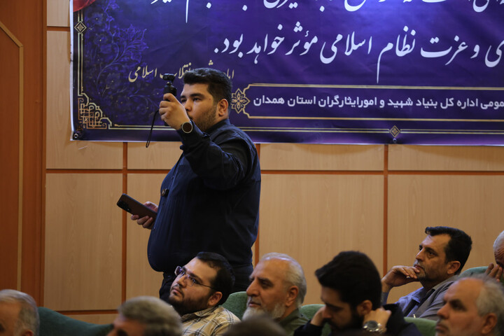 تصاویر /  نخستین یادواره شهدای بنیاد شهید و امور ایثارگران استان همدان