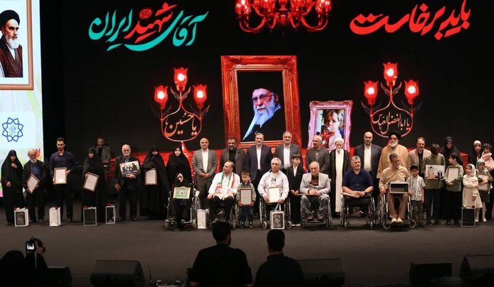 تصاویر/ آیین تجلیل از خانواده های شهدا و جانبازان شهرستان‌های استان تهران در سالن همایش های برج میلاد تهران