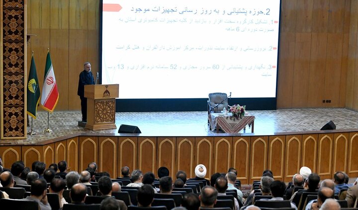 تصاویر/ مراسم تواصی به حق خادمان آستان مقدس حضرت عبدالعظیم(ع)