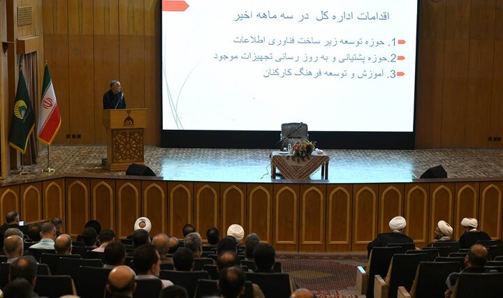 تصاویر/ مراسم تواصی به حق خادمان آستان مقدس حضرت عبدالعظیم(ع)