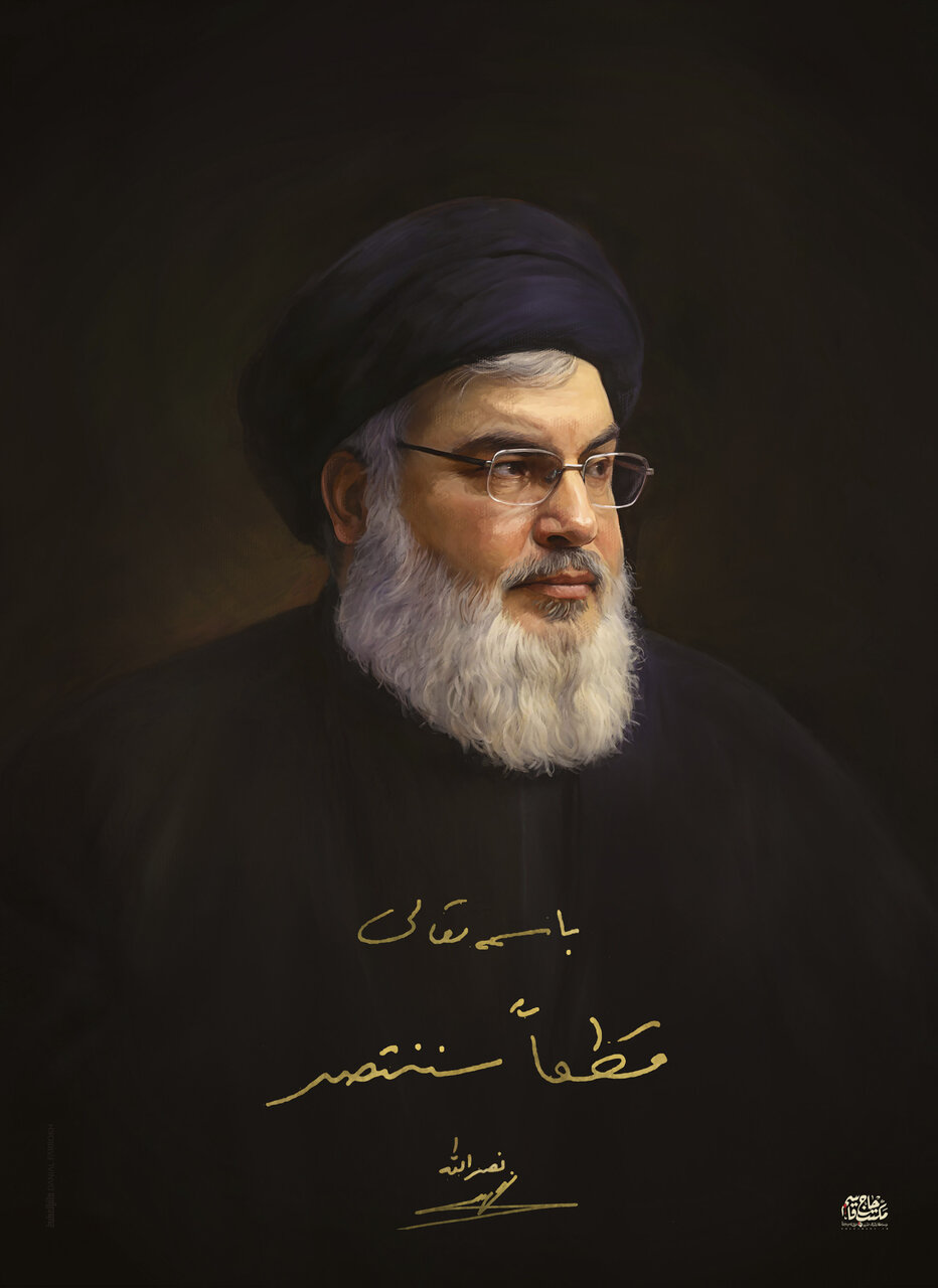 مراسم بزرگداشت شهید سید حسن نصرالله در مدرسه علمیه علوی قم