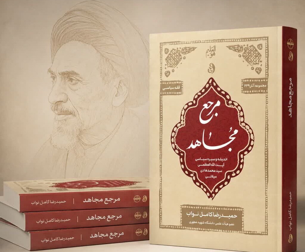 وقتی ساواک برای تخریب یک «مرجع مجاهد» دکتر شاه را به خانهاش فرستاد