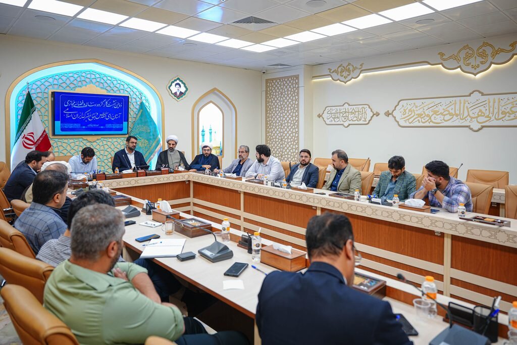 دومین نشست کارگروه رسانه و فضای مجازی آستان‌های مقدس ایران در قم برگزار شد + تصاویر
