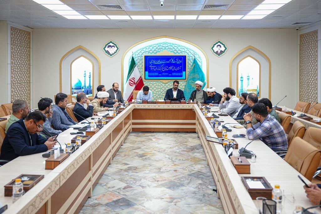 دومین نشست کارگروه رسانه و فضای مجازی آستان‌های مقدس ایران در قم برگزار شد + تصاویر