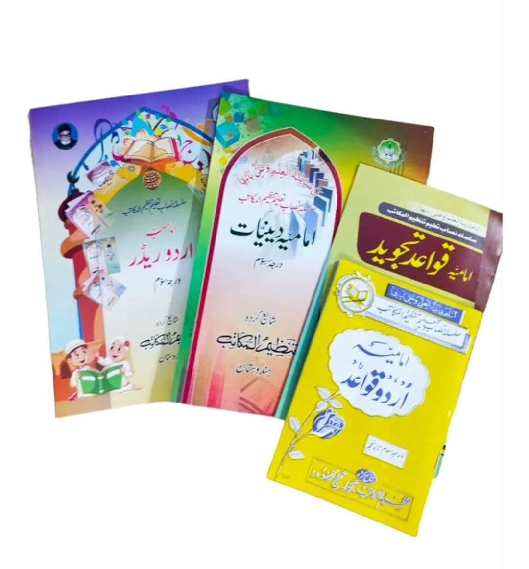 تنظیم المکاتب کا نصاب: اعتراض کے کٹہرے میں نہیں تحقیق کی میز پر