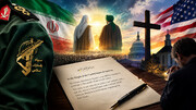 سپاہ پاسداران کا امریکی عوام کے نام خط؛ امام مہدیؑ اور حضرت عیسیٰؑ کے مشترکہ مشن کی جانب اشارہ+ویڈیو