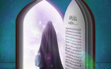 فراخوان آزمون تکمیل ظرفیت مدرسه علمیه الزهرا (س) نطنز
