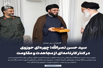 عکس نوشت| سید حسن نصرالله؛ چهره‌ای حوزوی در کنار کارنامه‌ای از مجاهدت و مقاومت