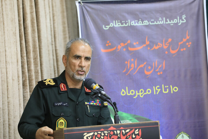 نیروی انتظامی