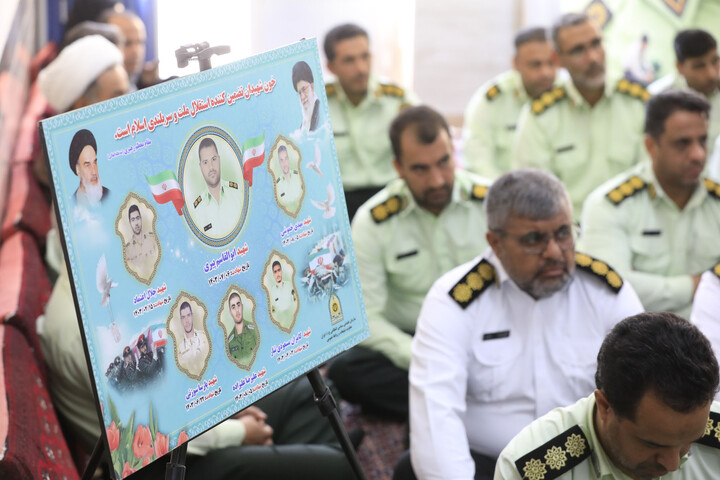 نیروی انتظامی