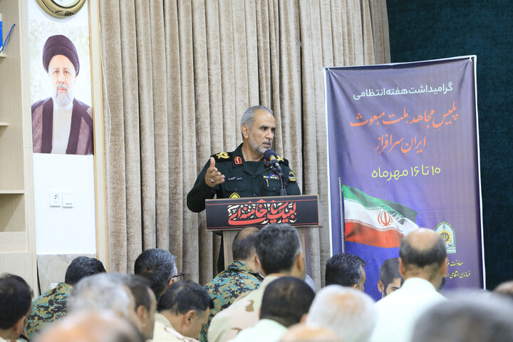 نیروی انتظامی