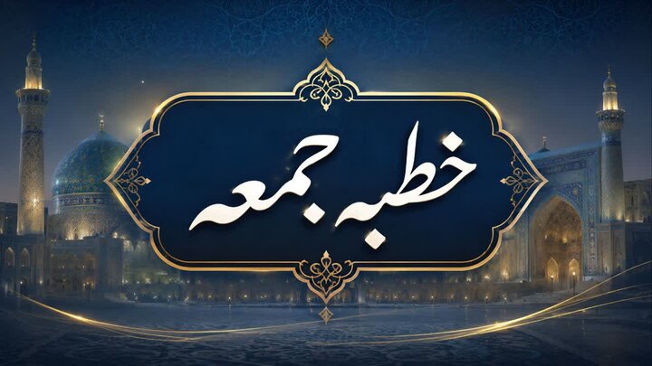 تقویٰ اور تزکیۂ نفس حق و باطل کی پہچان اور اتحادِ امت کی بنیاد ہیں: مولانا سید افتخار حسین رضوی