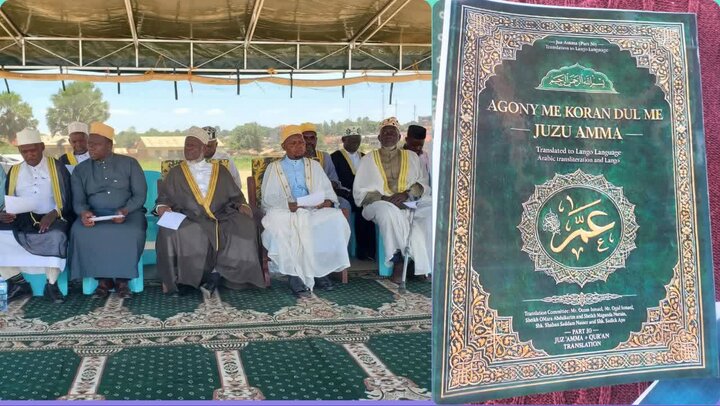 Mufti wa Uganda Aunda Kamati ya Kutarjumu Qur’ani Tukufu kwa Lugha ya Langi