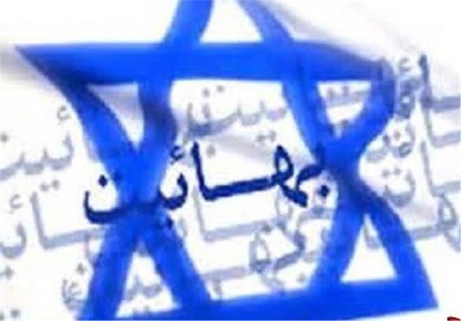 مهندسیِ نفوذ در لایههایِ پنهان؛ چگونه فرقهیِ ضالّه بهائیت «زیستجهانِ» جوانان را هدف گرفته است؟