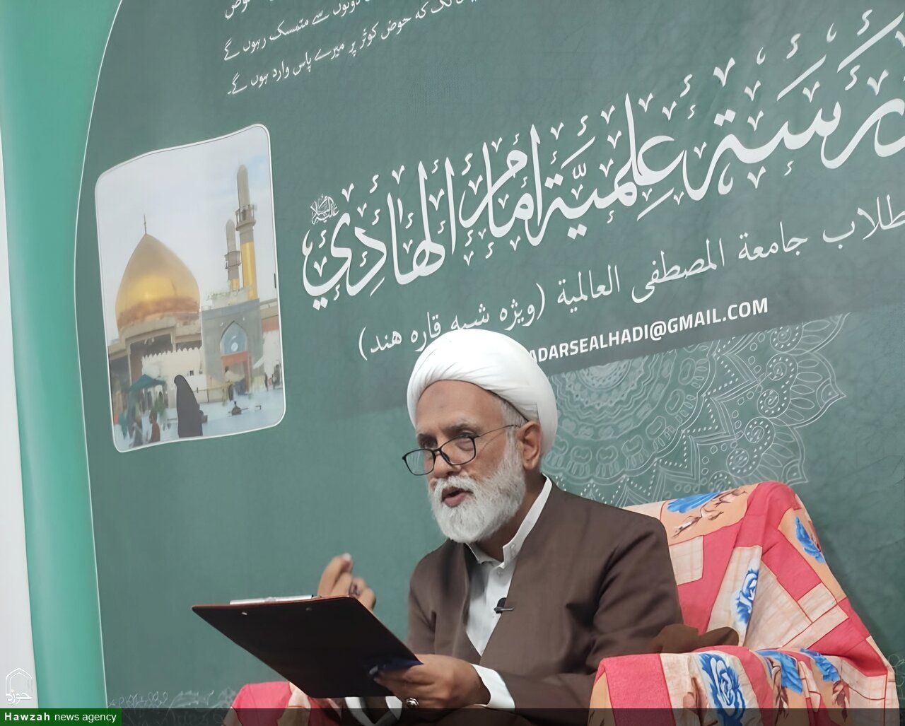 علمی نشست: انسان سازی میں ہمارا کردار؛ مدرسۂ علمیہ امام الہادیؑ قم میں علمی نشست کا انعقاد