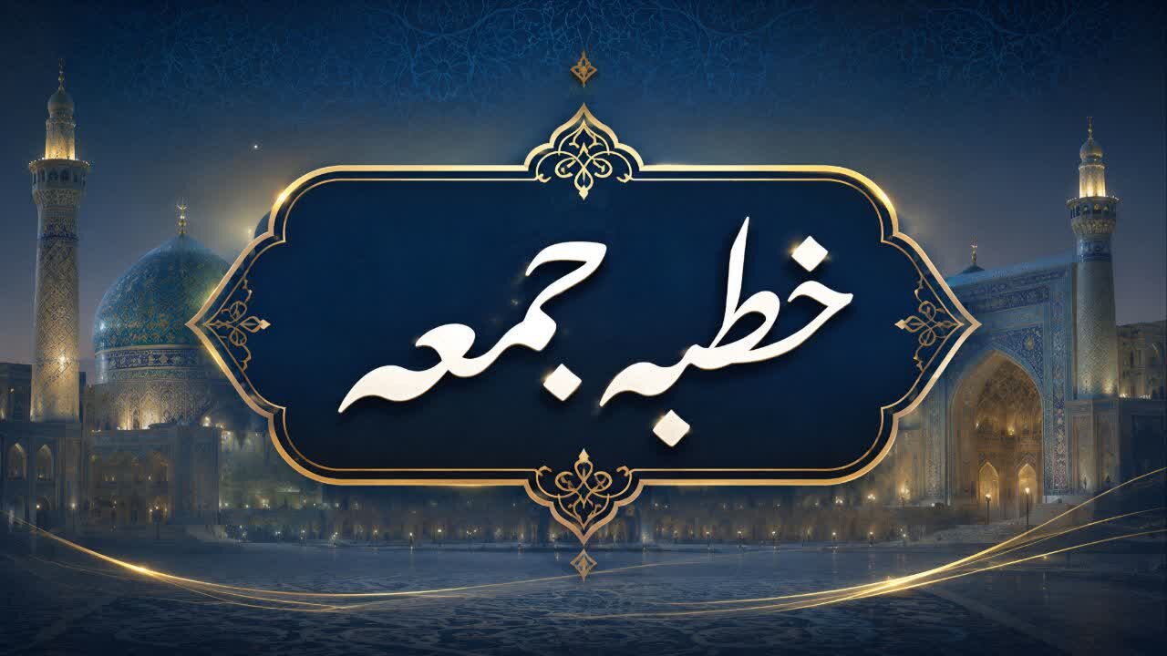 تقویٰ اور تزکیۂ نفس حق و باطل کی پہچان اور اتحادِ امت کی بنیاد ہیں: مولانا سید افتخار حسین رضوی