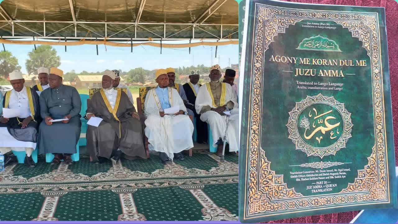 Mufti wa Uganda Aunda Kamati ya Kutarjumu Qur’ani Tukufu kwa Lugha ya Langi