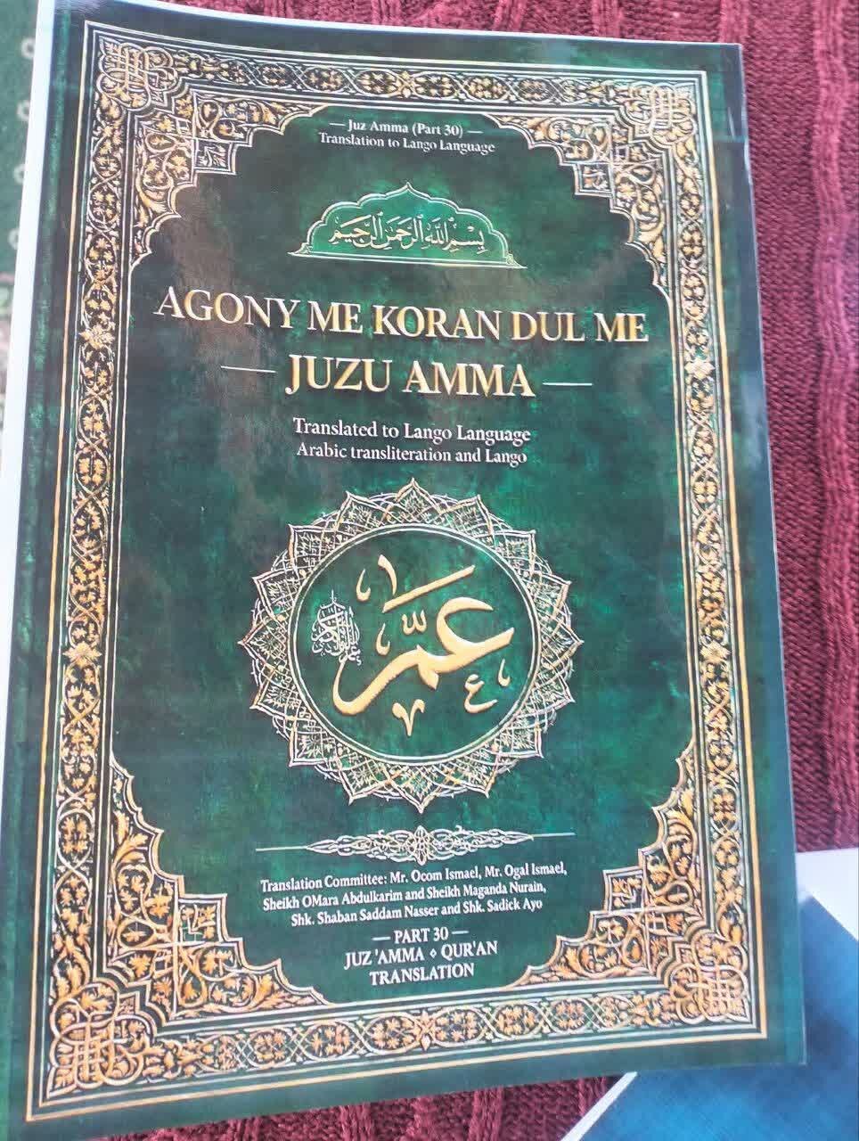 Mufti wa Uganda Aunda Kamati ya Kutarjumu Qur’ani Tukufu kwa Lugha ya Langi