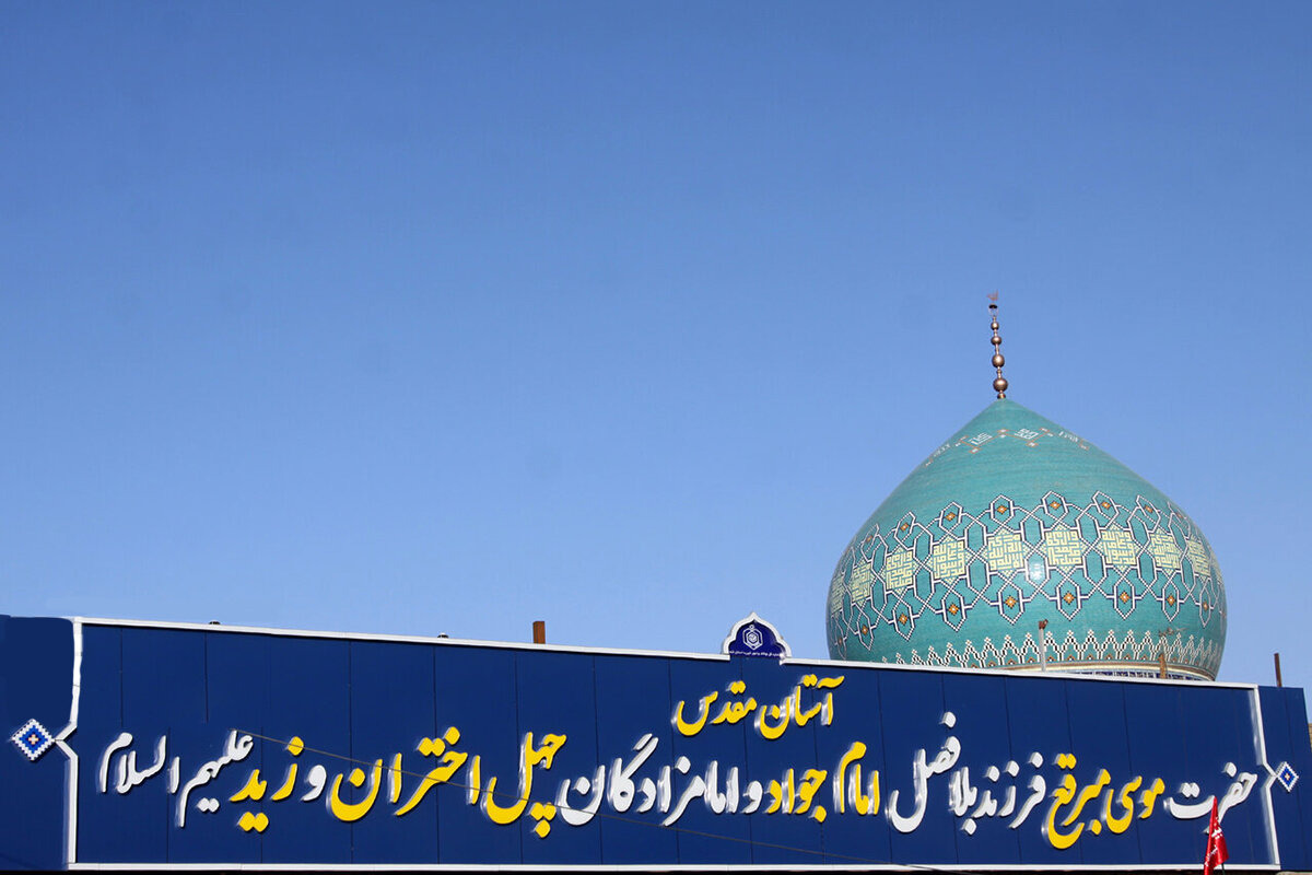 مون گرافیک | حضرت موسی مبرقع(ع) ستاره‌ای از نسل پیامبر(ص) در آسمان قم