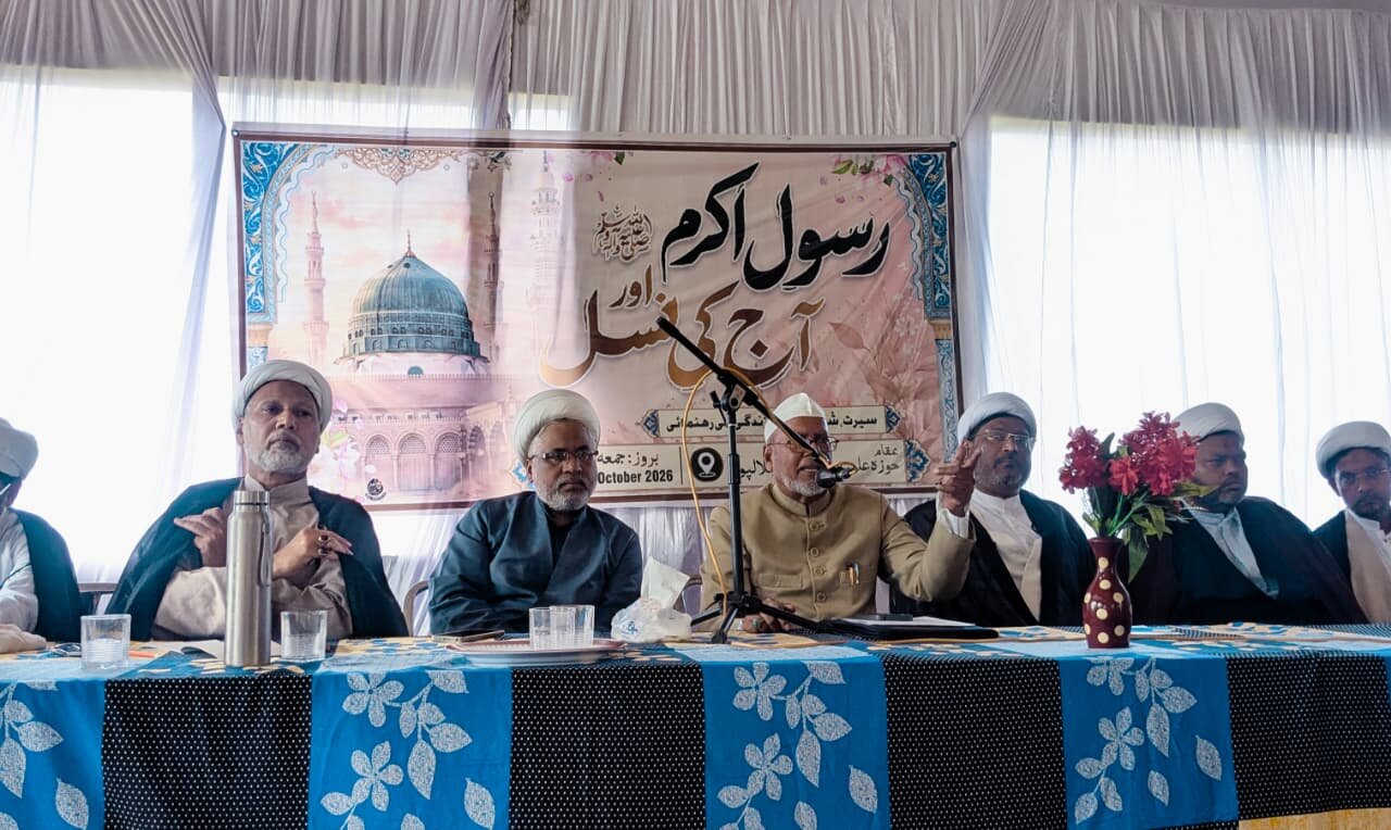 پیغمبر شناسی؛ نسل جدید کے لیے اہم موضوع ہے: مولانا ابن حسن املوی