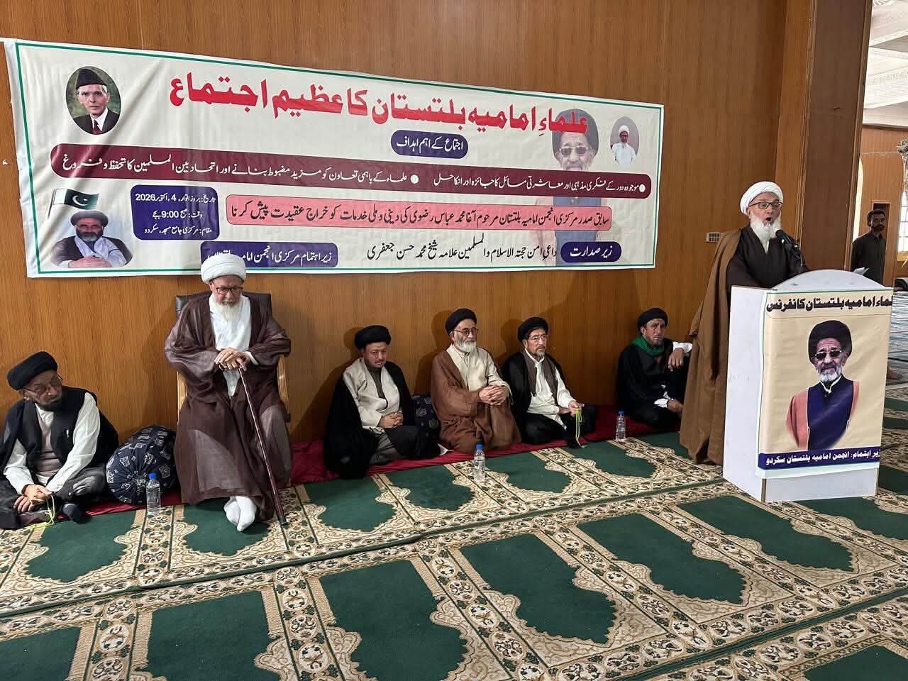 بلتستان میں علماء کانفرنس کے عنوان سے اہم اجتماع: قومی مفاد میں علماء متحد ہیں، ضرورت پڑنے پر ماضی کی طرح میدان میں آئیں گے: علماء کا اجتماع سے خطاب