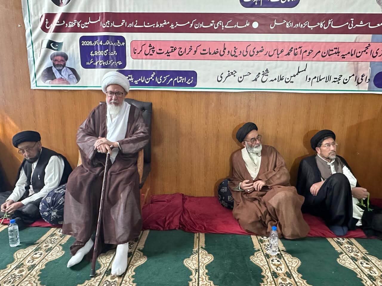 بلتستان میں علماء کانفرنس کے عنوان سے اہم اجتماع: قومی مفاد میں علماء متحد ہیں، ضرورت پڑنے پر ماضی کی طرح میدان میں آئیں گے: علماء کا اجتماع سے خطاب