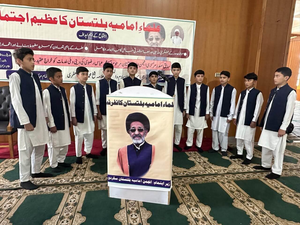 بلتستان میں علماء کانفرنس کے عنوان سے اہم اجتماع: قومی مفاد میں علماء متحد ہیں، ضرورت پڑنے پر ماضی کی طرح میدان میں آئیں گے: علماء کا اجتماع سے خطاب