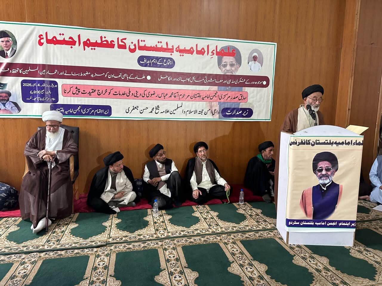 بلتستان میں علماء کانفرنس کے عنوان سے اہم اجتماع: قومی مفاد میں علماء متحد ہیں، ضرورت پڑنے پر ماضی کی طرح میدان میں آئیں گے: علماء کا اجتماع سے خطاب