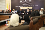 Rencontre spécialisée sur « La jeunesse et la Résistance dans la pensée des Ahl al-Bayt » organisée dans la banlieue sud de Beyrouth