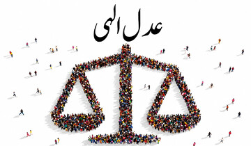 عدل الهی در ترازویِ اختیار؛ آیا تفاوت‌های آغازینِ زندگی تقصیر خداست؟