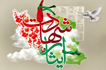 ایثار، شهادت‌طلبی و ایستادگی به فرهنگ نهادینه در ملت ایران تبدیل شده است