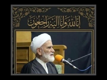 مدیر سابق مدرسه علمیه امام حسین(ع) شهرضا دعوت حق را لبیک گفت
