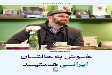 عکس نوشت| خوش به حالتان ایرانی هستید