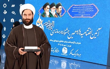 حجت‌الاسلام کفشدار طوسی در جشنواره رسانه‌ای ابوذر تجلیل شد