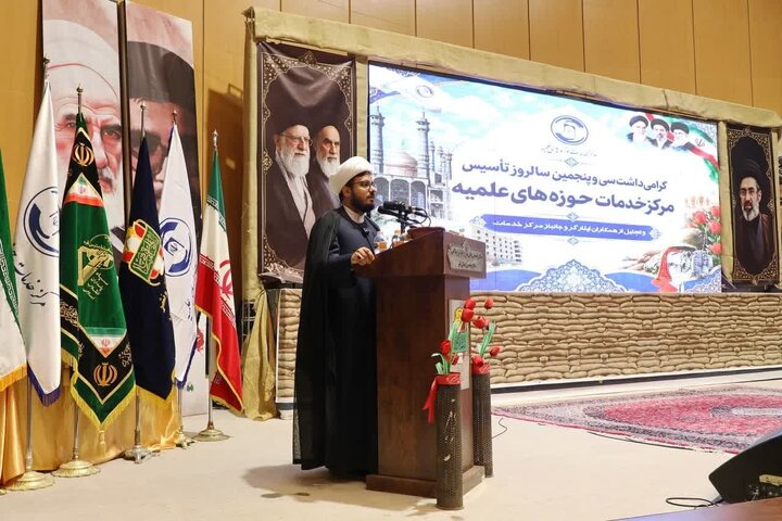 گزارش تصویری + گرامیداشت سی‌وپنجمین سالروز تأسیس مرکز خدمات حوزه‌های علمیه
