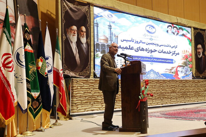 گزارش تصویری + گرامیداشت سی‌وپنجمین سالروز تأسیس مرکز خدمات حوزه‌های علمیه