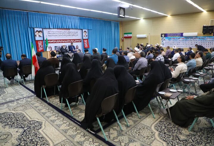 اجتماع موکب داران یزدی