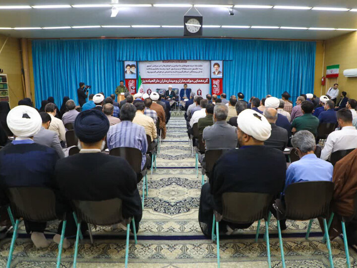 اجتماع موکب داران یزدی