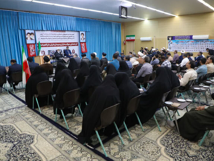 اجتماع موکب داران یزدی