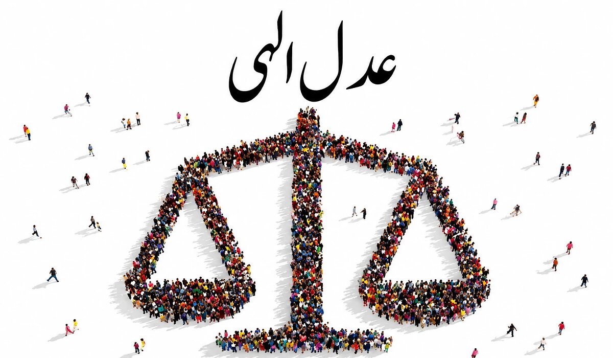 عدل الهی در ترازویِ اختیار؛ آیا تفاوت‌های آغازینِ زندگی تقصیر خداست؟