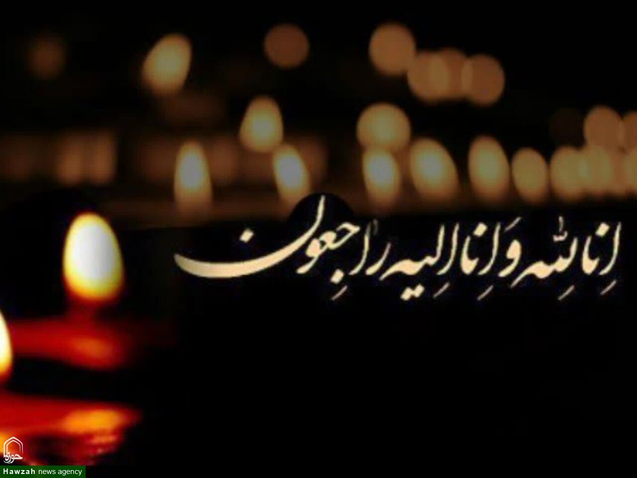 مرحوم حجت الاسلام میرزایی از طلاب و مبلغان خوش‌نام کوهدشت لرستان بود