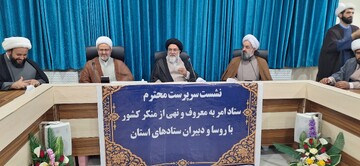 تصاویر/ نشست سرپرست ستاد امر به معروف و نهی از منکر کشور با روسا و دبیران ستادهای کهگیلویه و بویراحمد