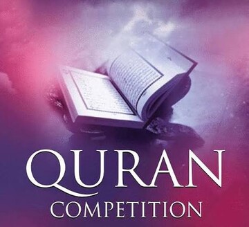 Quran competition for the Elderly to be Held in Doha
