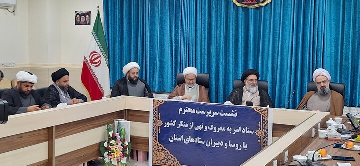 نشست سرپرست ستاد امر به معروف و نهی از منکر کشور با روسا و دبیران ستادهای کهگیلویه و بویراحمد