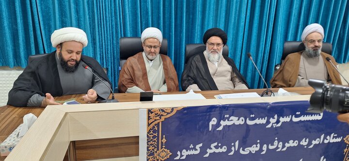 نشست سرپرست ستاد امر به معروف و نهی از منکر کشور با روسا و دبیران ستادهای کهگیلویه و بویراحمد